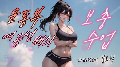 KR TWITTER PORN VIDEOS 00000442