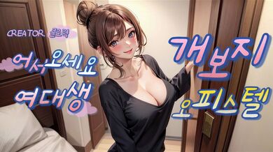KR TWITTER PORN VIDEOS 00000447