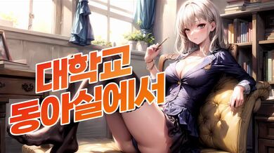 KR TWITTER PORN VIDEOS 00000451