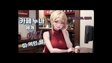 KR TWITTER PORN VIDEOS 00000456