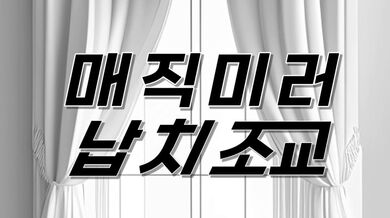 KR TWITTER PORN VIDEOS 00000505