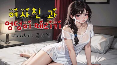 KR TWITTER PORN VIDEOS 00000511