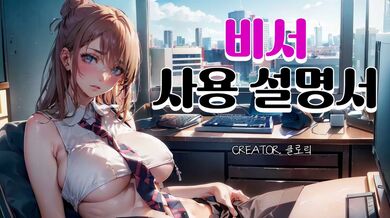 KR TWITTER PORN VIDEOS 00000522