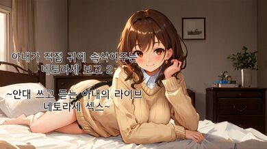 KR TWITTER PORN VIDEOS 00000528